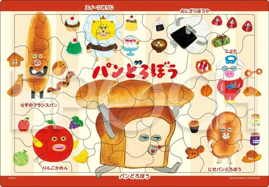 Epoch Jigsaw Puzzle Bread Thief (46 Pieces) 