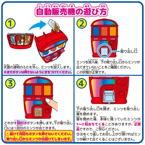 Heart Happy Vending Machine Mint Dispenser Full Box 6pcs