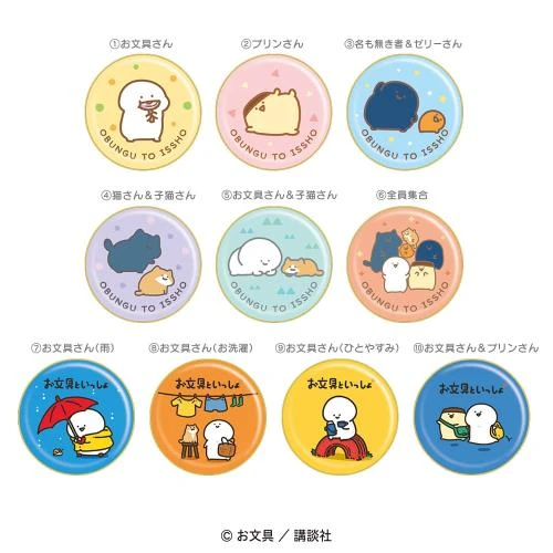  Heart Petit Can Obungu and Friends Full Box 10pcs 