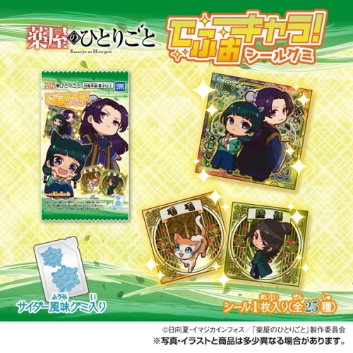 Takara Tomy A.R.T.S The Apothecary Diaries Sticker Gummies Full Box 20pcs