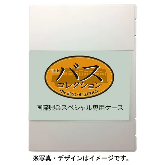 Tomytec Bus Collection Kokusai Kogyo Dedicated Case (Holds 18 Buses / Includes 1 Unpainted Bus) (N scale)