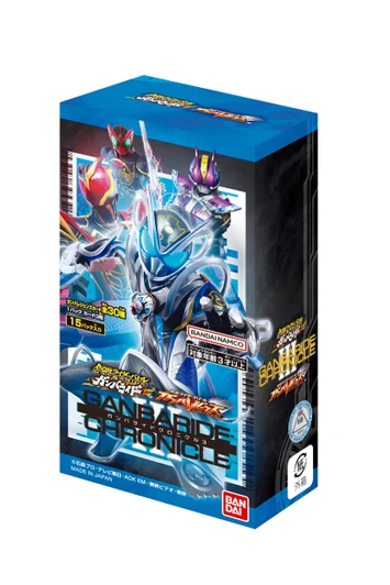 Bandai Bandai Kamen Rider Battle GanbaLegends Ganbaride Chronicle 3 Card Box (15 Packs)