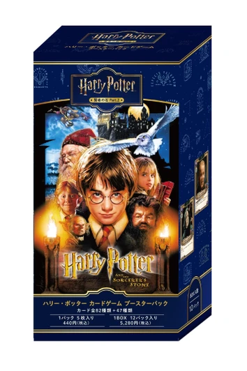 Movic Harry Potter Trading Card Game Booster Pack Sorcerer's Stone Part 2 Box