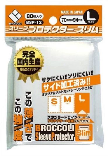  BROCCOLI Slim L Size Sleeve Protector 80 Pack 
