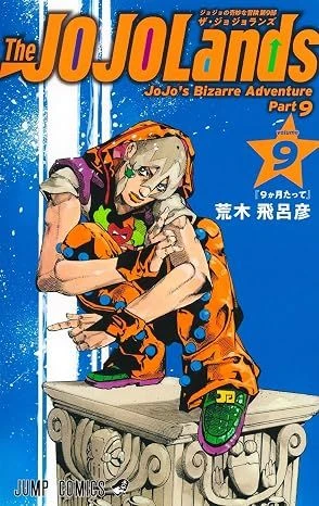 Shueisha The JOJOLands Vol.9 (JoJo's Bizarre Adventure Part 9) (Jump Comics) Manga **Japanese Language**