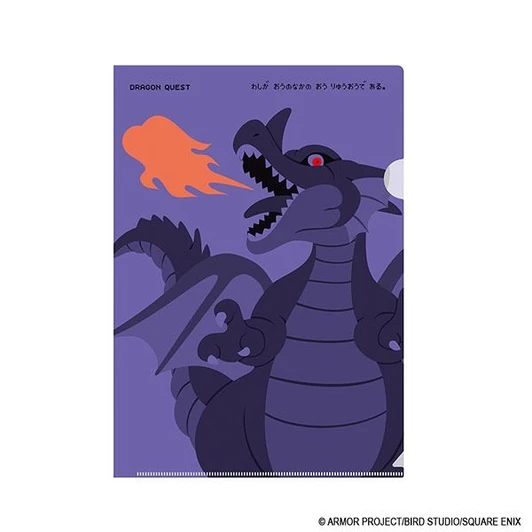 Square Enix Dragon Quest Stationery Shop A4 Clear File - Dragonlord True Form
