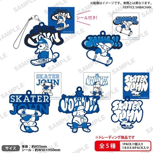 Bushiroad Creative Skater JOHN Rubber Straps 1Box 6pcs (FULL BOX)