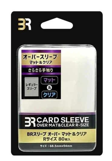 Over Matte and Clear R Size Card Sleeves 80 Count
