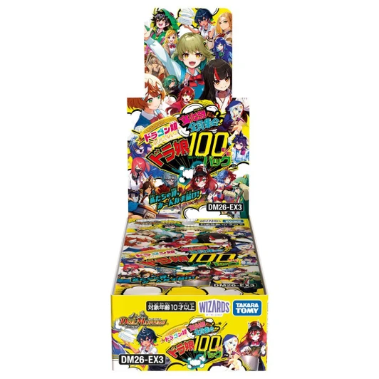 Takara Tomy Duel Masters TCG DM26-EX3 Character Premium Pack Dragon Musume 100 Percent Box
