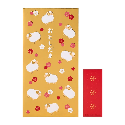 Sanrio Pochi Bukuro Sheep Gold 529681