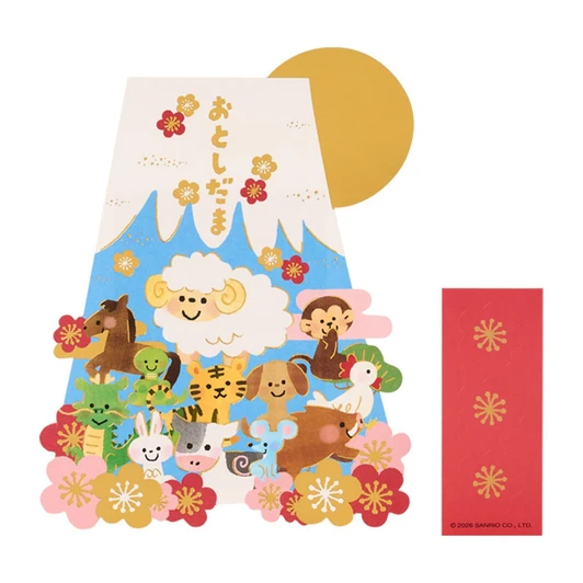 Sanrio Pochi Bukuro (Twelve Zodiac And Mount Fuji) 529320