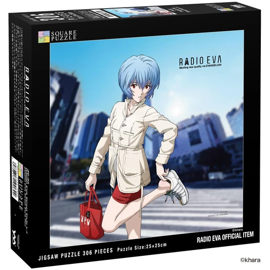 Jigsaw Puzzle RADIO EVA Street Style Rei (306 Pieces)