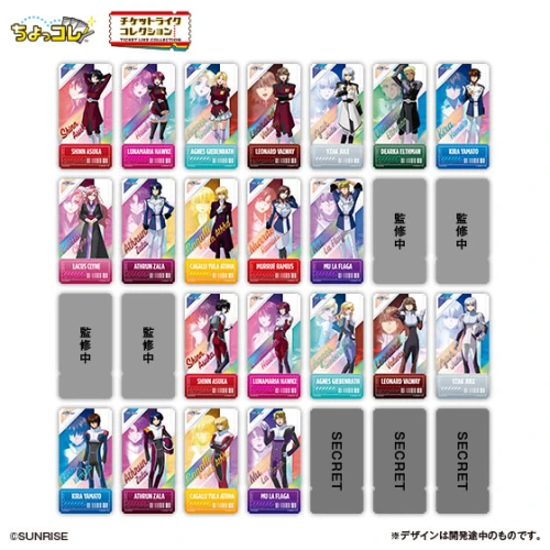 Bandai Ticket Like Collection Mobile Suit Gundam Seed Freedom Zero Set of 2 1Box 20pcs (FULL BOX)