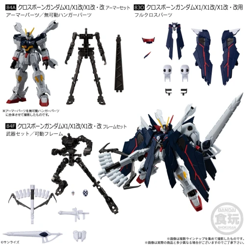 Bandai Candy Mobile Suit Gundam G-FRAME FA 11 1Box 12pcs (FULL BOX)