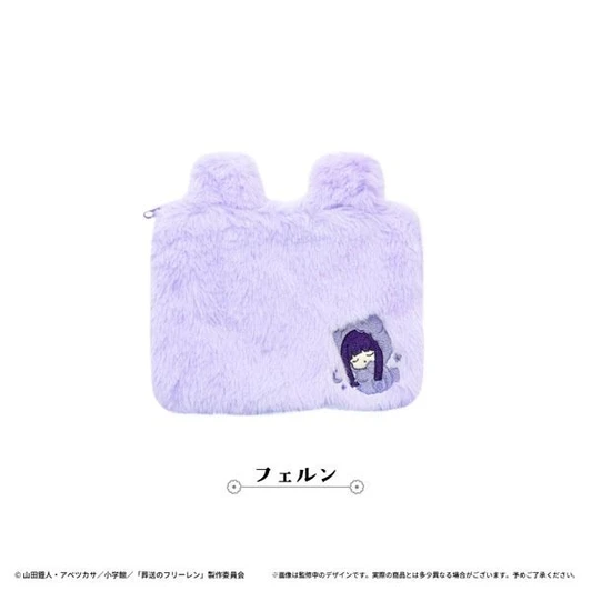 Fern - Frieren: Beyond Journey's End Oyasumi Fluffy Pouch Tapioca