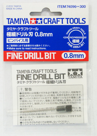 Tamiya 74081 Craft Tools - Fine Drill Bit 0.3 mm - Plaza Japan