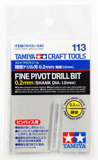 Tamiya 74113 Craft Tools - Fine Pivot Drill Bit 0.2mm (Shank Dia. 1.0mm)