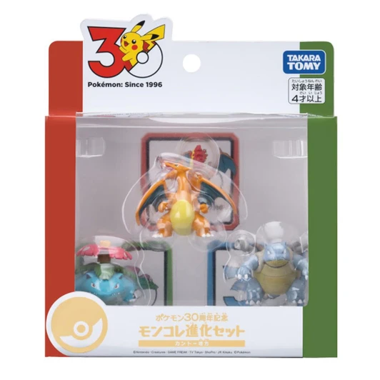 Takara Tomy Pokemon 30th Anniversary MonColle Evolution Set Kanto Region