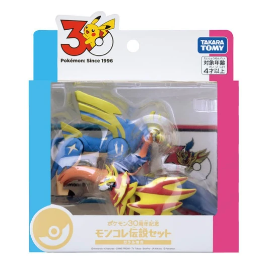 Takara Tomy Pokemon 30th Anniversary Commemorative MonColle Legendary Set Galar Region