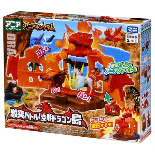 Takara Tomy Ania Kingdom Transforming Dragon Island Battle Playset