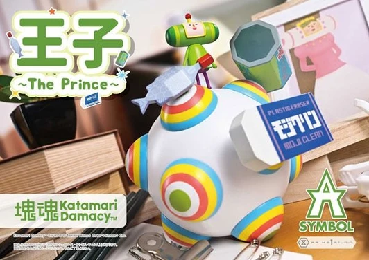 Prime 1 Studio A-SYMBOL Katamari Damacy The Prince 1/1 Scale Figure
