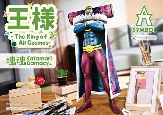 Prime 1 Studio A-SYMBOL Katamari Damacy The King of All Cosmos Figure