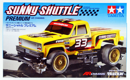 AR Tamiya Mini 4WD | International Shipping | Plaza Japan - Page 12