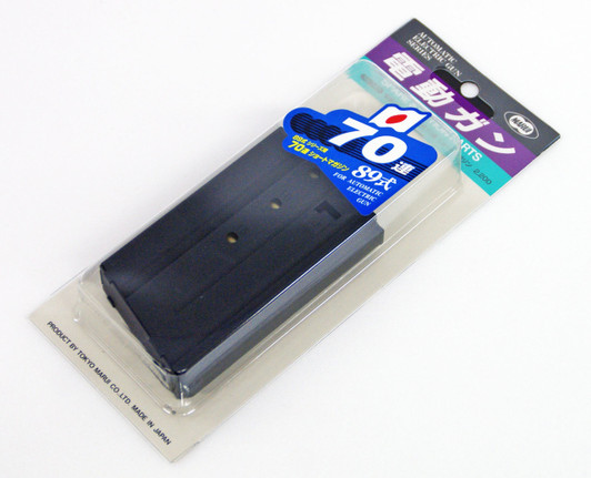 Tokyo Marui No.140 Type 89 Series 70 Rnd Magazine (Genuine Parts) Made in Japan