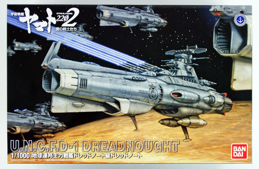 Bandai 163886 Yaamato 2202 U.N.C.F.D-1 Dreadnought 1/1000 Scale Kit