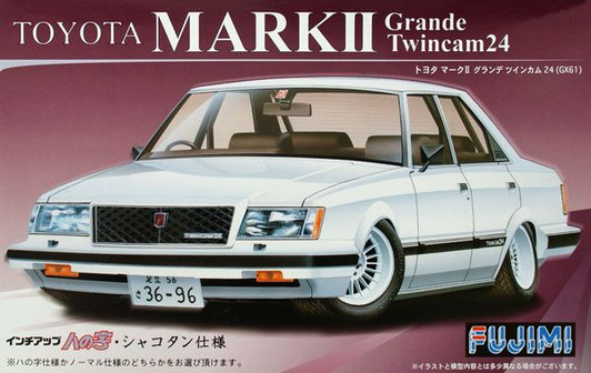  Aoshima Works Grande Mark II 1:24 Scale Car Model : Arts,  Crafts & Sewing