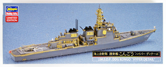 Hasegawa 30042 Japan Maritime Self-Defense Force JMSDF JS Kongo "Hyper Detailed" 1/700 scale kit
