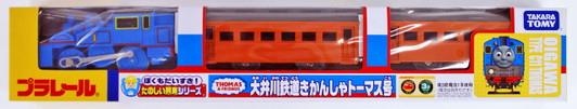 Tomy Pla-Rail Plarail Thomas & Friends Oigawa Railway Thomas (813699)