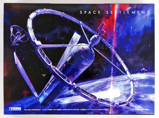 Wave KM011 Space Settlement Non-Scale Plastic Model Kit 620111