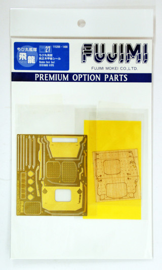 Fujimi TK 115269 Wooden Deck Parts for Chibi-maru IJN Aircraft Carrier Hiryu