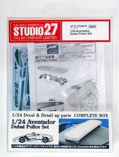 Studio27 ST27-CP24016 Aventador Dubai Police Detail Up Parts Set for Fujimi 1/24