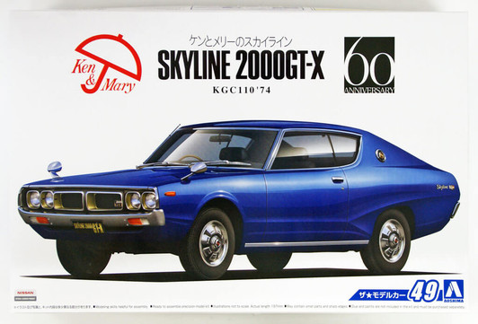 Aoshima 53508 The Model Car 49 Nissan KGC110 Skyline HT2000GT-X '74 1/24 scale kit