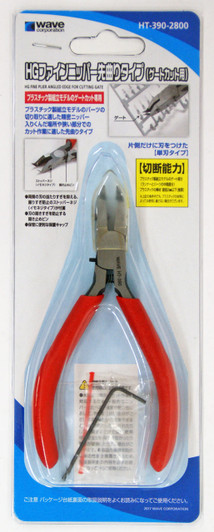Wave Materials HT390 HG Fine Plier Angled Edge Nipper For Cutting Gate