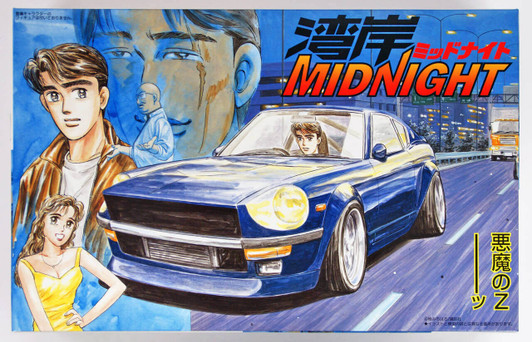 Fujimi 181318 Wangan Midnight Series #1 Akuma no Z 1/24 scale kit