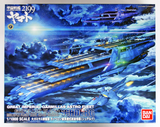Bandai 894915 Yamato 2199 Guipellon Class SCHDERG 1/1000 Scale Kit