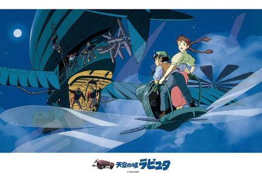 Ensky Jigsaw Puzzle 300-415 Laputa Castle In The Sky Flaptter  Studio Ghibli (300 Pieces)