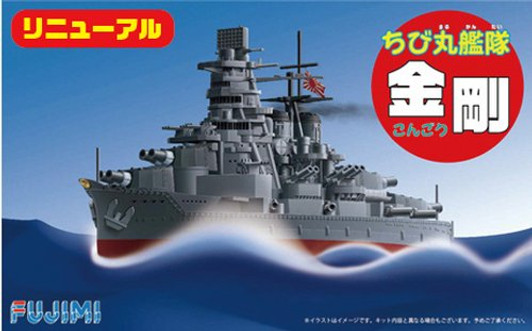 Fujimi TK3 Chibi-maru Kantai Fleet Battle Ship "Kongo" non-scale kit