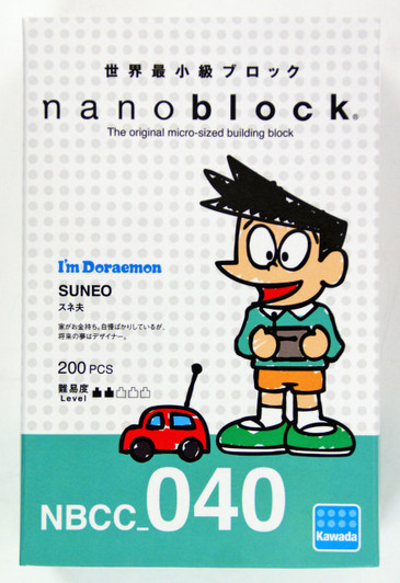 Kawada NBCC-040 I'm Doraemon nanoblock Sneech (Suneo)