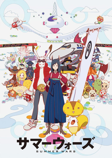 Tenyo Japan Jigsaw Puzzle T300-418 Summer Wars Mamoru Hosoda (300 Pieces)