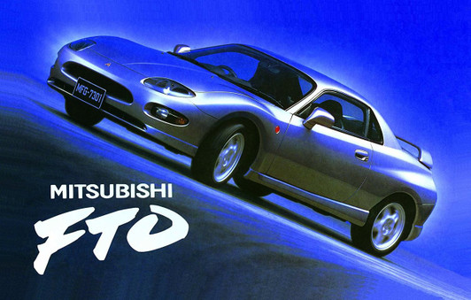 Fujimi ID-49 Mitsubishi FTO GPX 1994/GS 1/24 Scale Kit