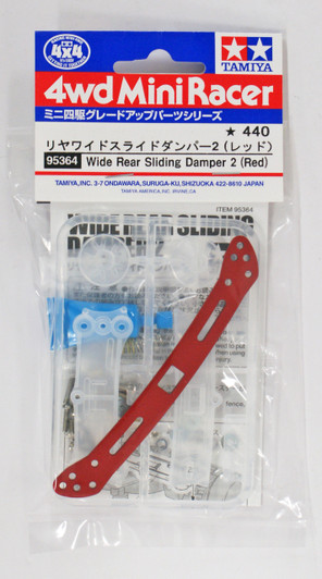 Tamiya 95364 Mini 4WD Wide Rear Sliding Damper 2 Red