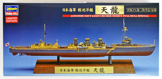 Hasegawa CH122 IJN Light Cruiser Tenryu Full Hull Special 1/700 scale kit