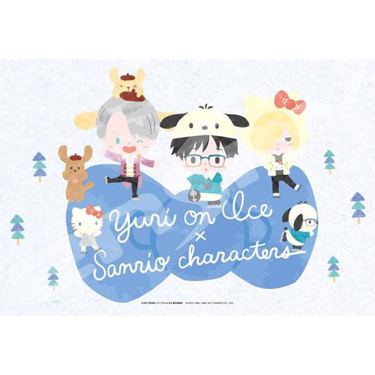 Jigsaw Puzzle: Sanrio Characters I Have Become a Wizard! 300pcs (38 x 26cm)