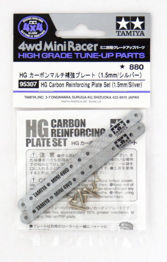Tamiya 95307 Mini 4WD HG Carbon Reinforcing Plate Set (1.5mm/Silver)