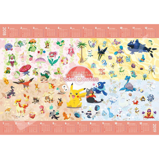 Pokemon: Sun & Moon Alola Sunset (Jigsaw Puzzles) - HobbySearch Anime Goods  Store