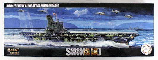 Fujimi FUNE NEXT 008 IJN Aircraft Carrier Shinano 1/700 scale kit